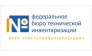 Ростехинвентаризация - Федеральное БТИ Сочинское отделение
