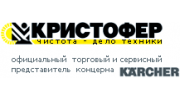 Кристофер