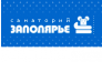 Заполярье Санаторий