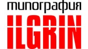 ИлГрин