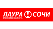 Лаура-Сочи