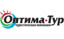 Оптима-Тур