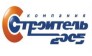 Строитель 2005