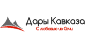 Дары Кавказа