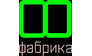 Сувенирный бренд фабрика