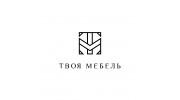 Твоя Мебель