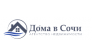 Агентство недвижимости "Дома в Сочи"