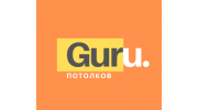 Натяжные потолки в Сочи - Гуру Потолков