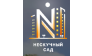 Нескучный сад