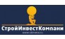 СтройИнвестКомпани