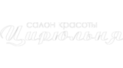 Цирюльня