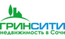 Гринсити