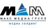 Макс Медиа Групп