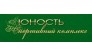 Отель Юность