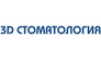 3D Стоматология