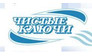 Компания Чистые Ключи