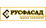 Русфасад